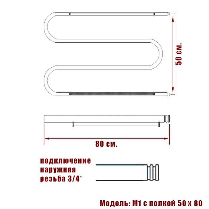 Полотенцесушитель водяной Ника М 3/4 50/80 с полкой фото 2