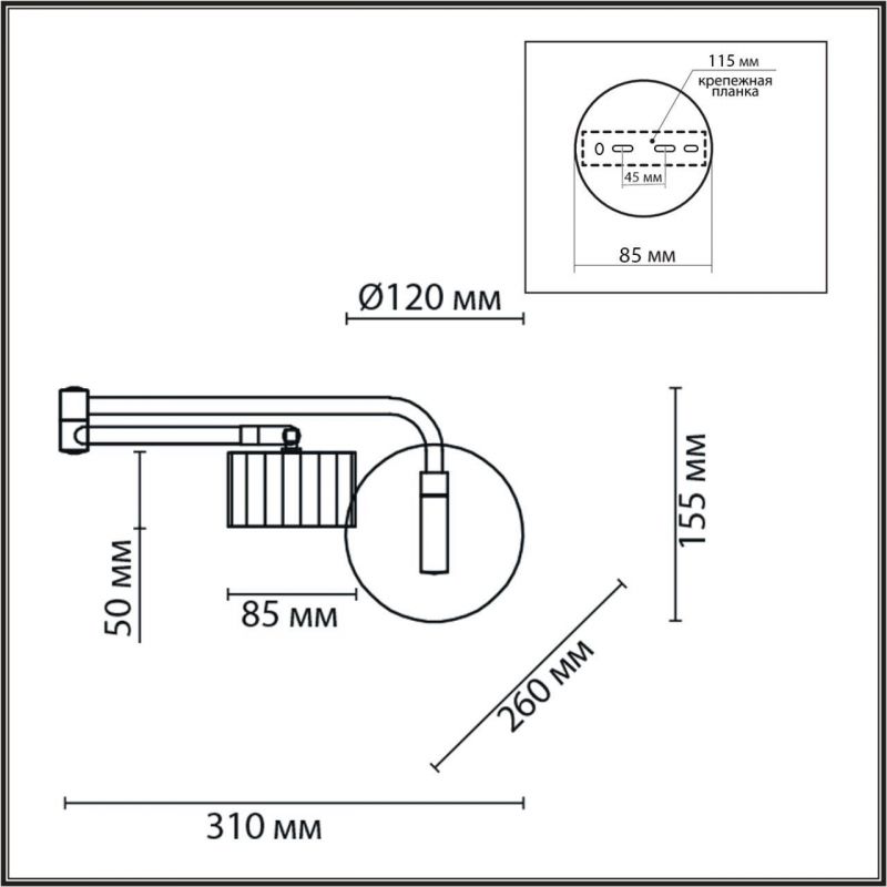 Бра Lumion COMFI 8241/1W фото 2