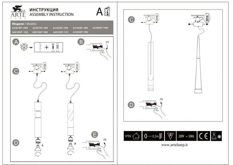 Светильник подвесной Arte Lamp ORIONE A6010SP-1CC