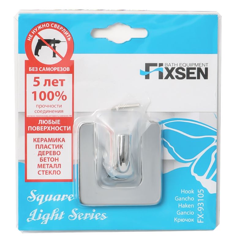 Крючок одинарный Fixsen Square FX-93105