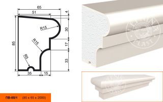 Подоконник Lepninaplast ПВ-85/1
