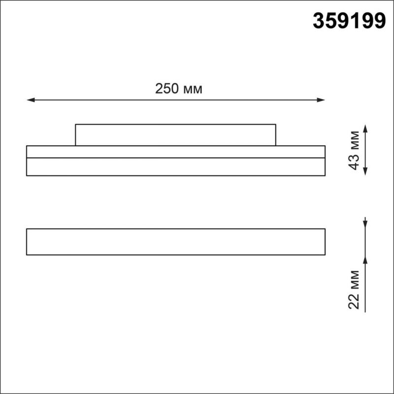 Трековый светильник для низков. шинопровода IP2 LED 3К 12W 48V 9Лм FLUM SHINO NovoTech 359199