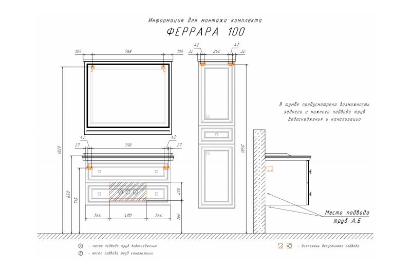 Тумба с раковиной Comforty Феррара 00004148009