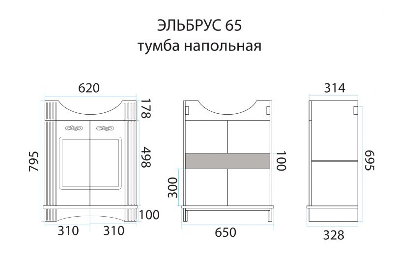 Тумба под раковину Misty Эльбрус П-Эль01065-011 белый