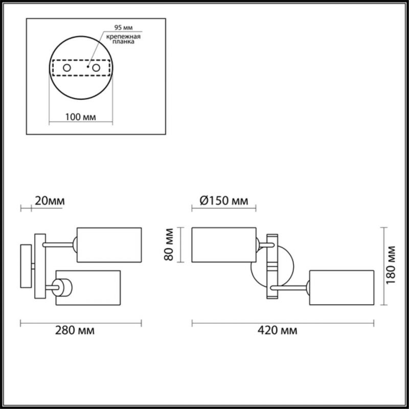 Бра Lumion MODERNI 3742/2W фото 2