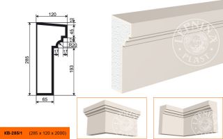Карниз Lepninaplast КВ-285/1