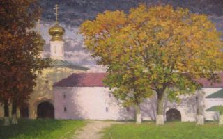 Картина "Осень у монастыря" Сергей Чертов