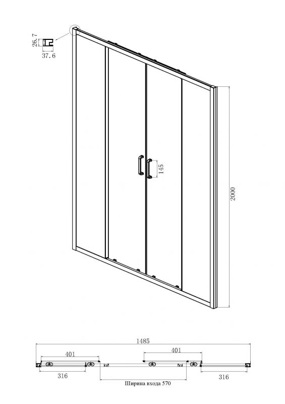 Душевая дверь в нишу Ambassador Forsa 17021110AX 150x200 см.