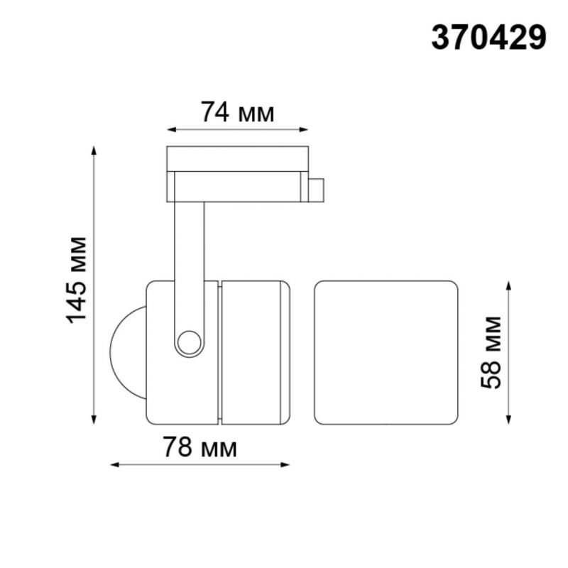 Трековый светильник NovoTech PIPE GU10 50W 370429 PORT фото 2