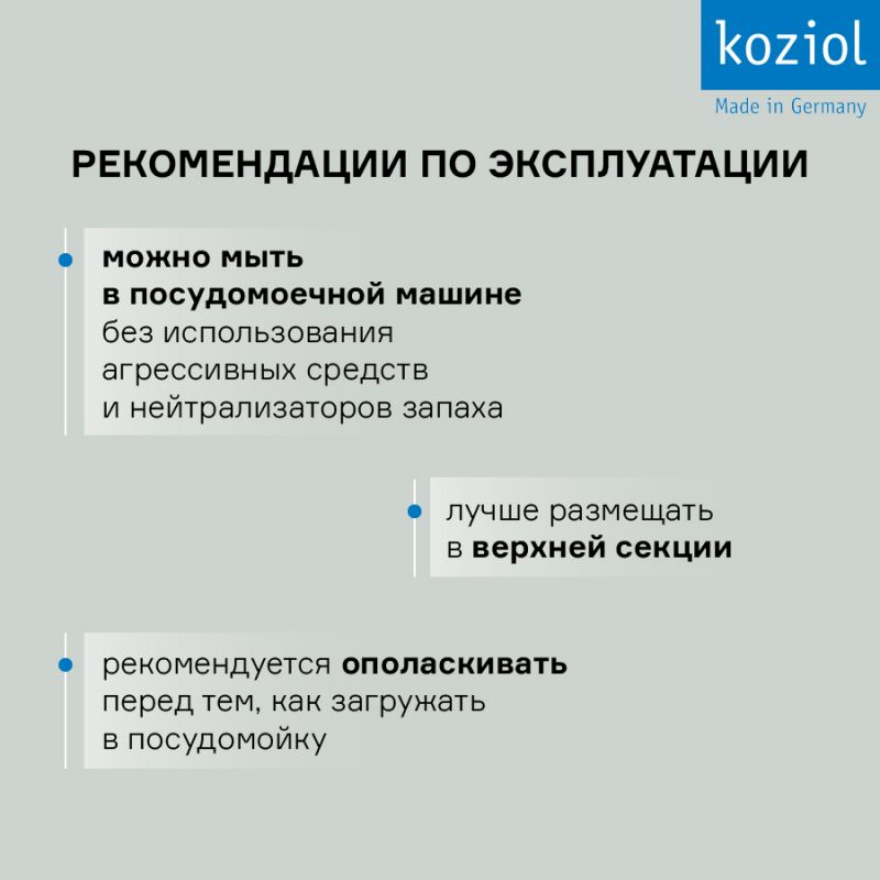 Набор тарелок 4 шт Koziol BD-2032953 фото 6