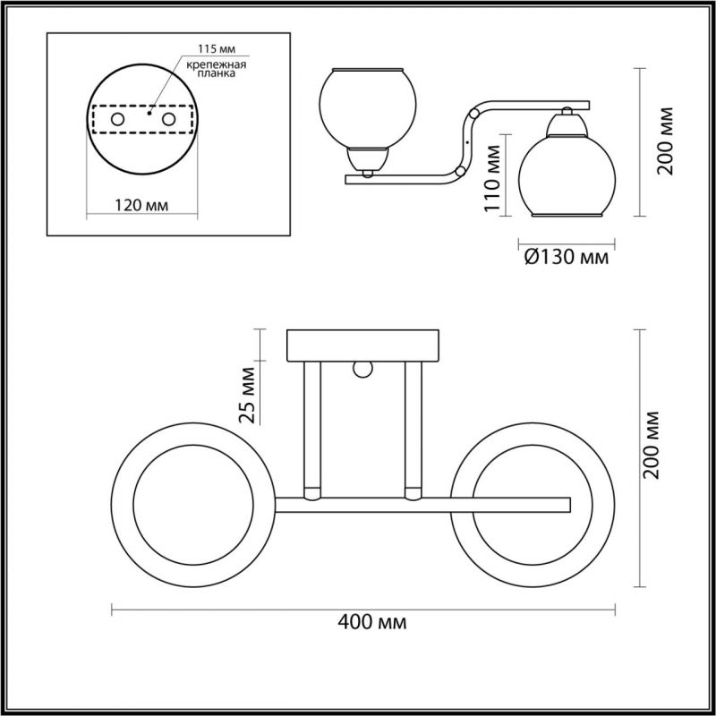 Люстра потолочная Lumion MODERNI 5217/2C