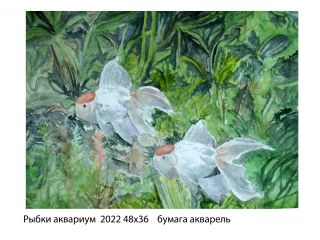 Картина "Рыбки аквариум" Александр Русляков