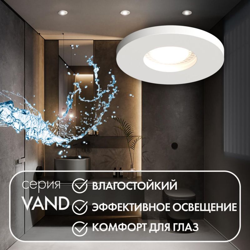 Встраиваемый светильник Denkirs IP 44, до 15 Вт, GU10, LED, белый, алюминий DK2036-WH фото 3