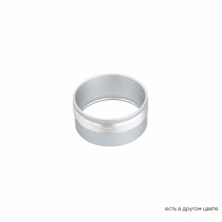 Декоративное кольцо внутреннее CLT 0.31 Crystal Lux CLT RING 013 SL