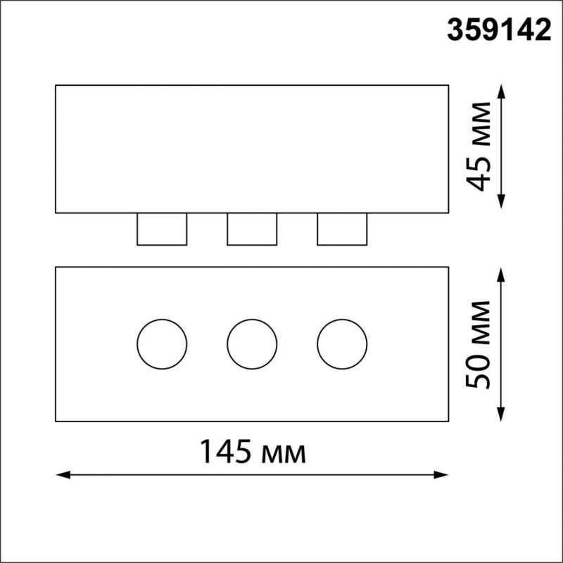 База для накладного монтажа светильников 359128-359133 IP2 4-12W 17-265V RAMO KONST NovoTech 359142