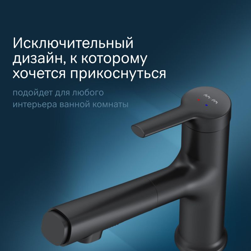 Смеситель для умывальника AM.PM X-Joy S F85B02900, черный