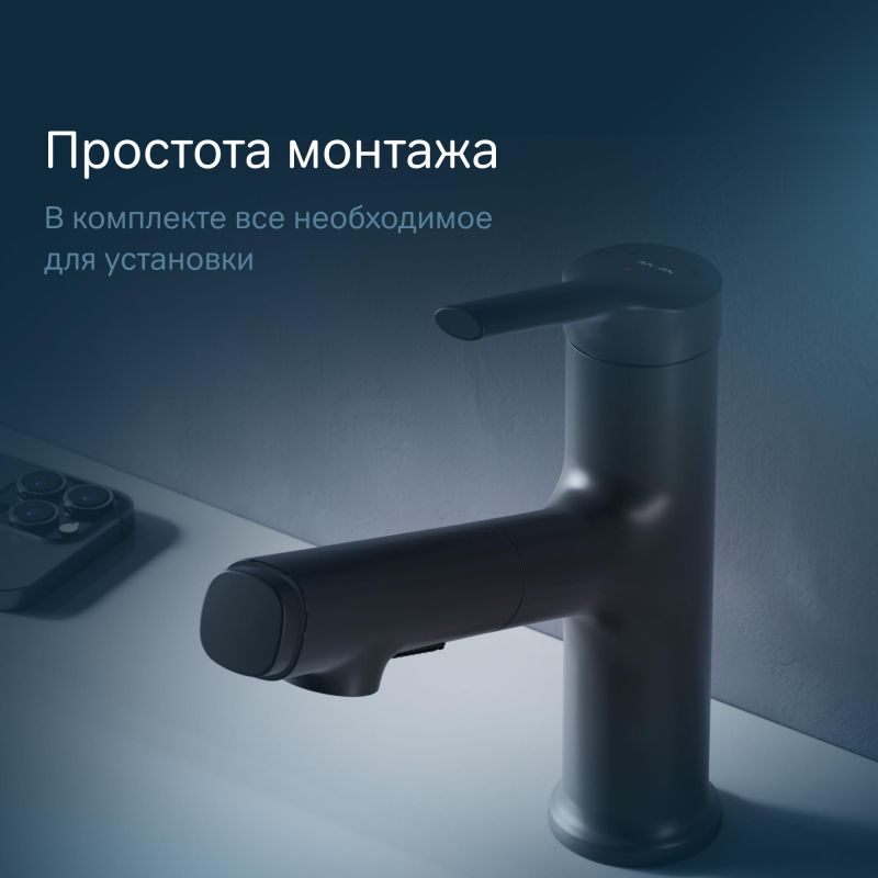 Смеситель для умывальника AM.PM X-Joy S F85B02900, черный