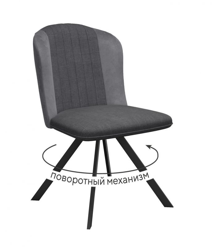 Стул DikLine 299 поворотный NS13 GRAPHITE/C56 серый. ножки черные фото 1