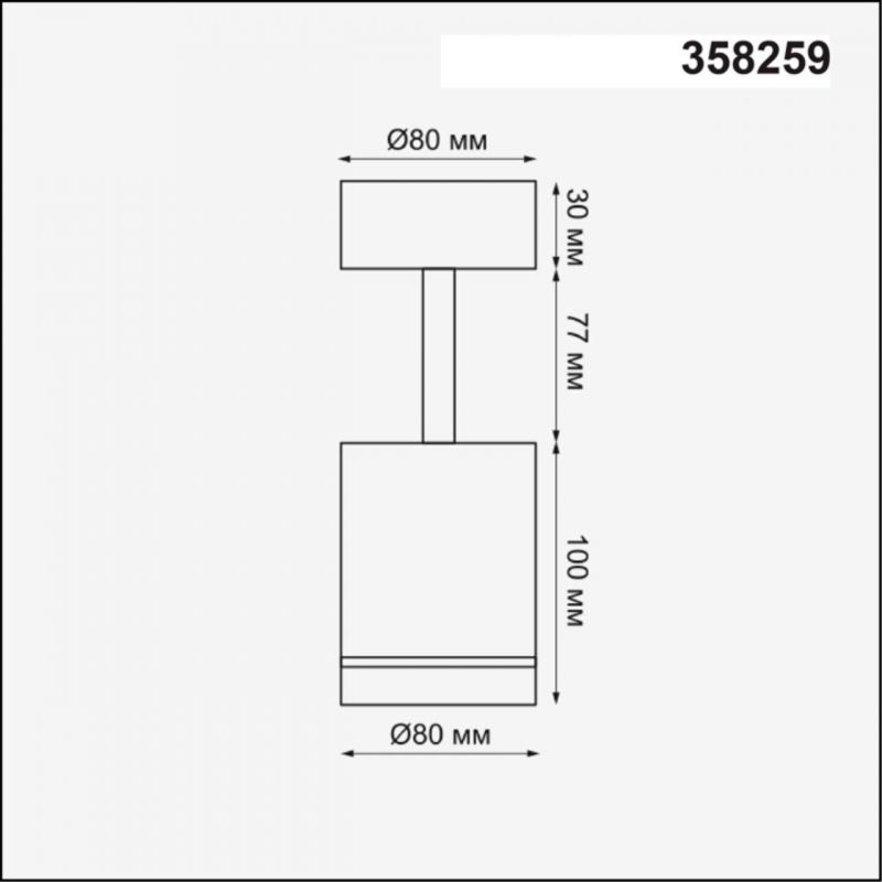 Накладной светильник Novotech ARUM 9W 358259