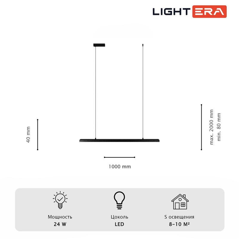 Подвесной светильник LIGHTERA James LE107L-100B WIFI фото 8