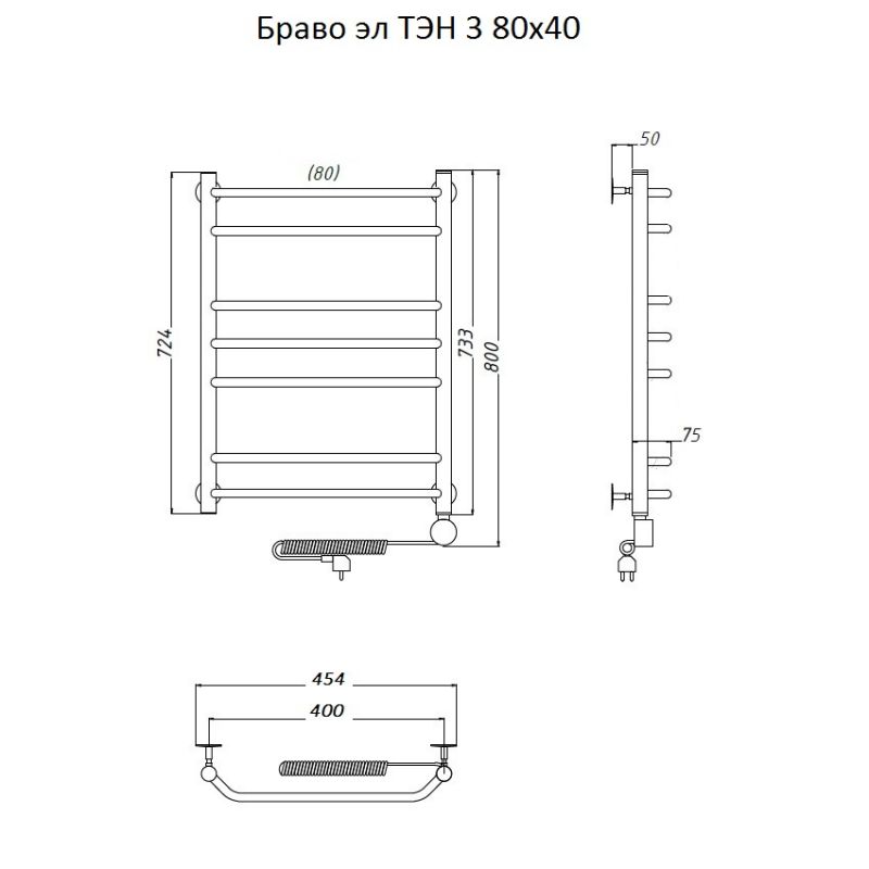 Полотенцесушитель электрический Тругор Браво3/элТЭН8040