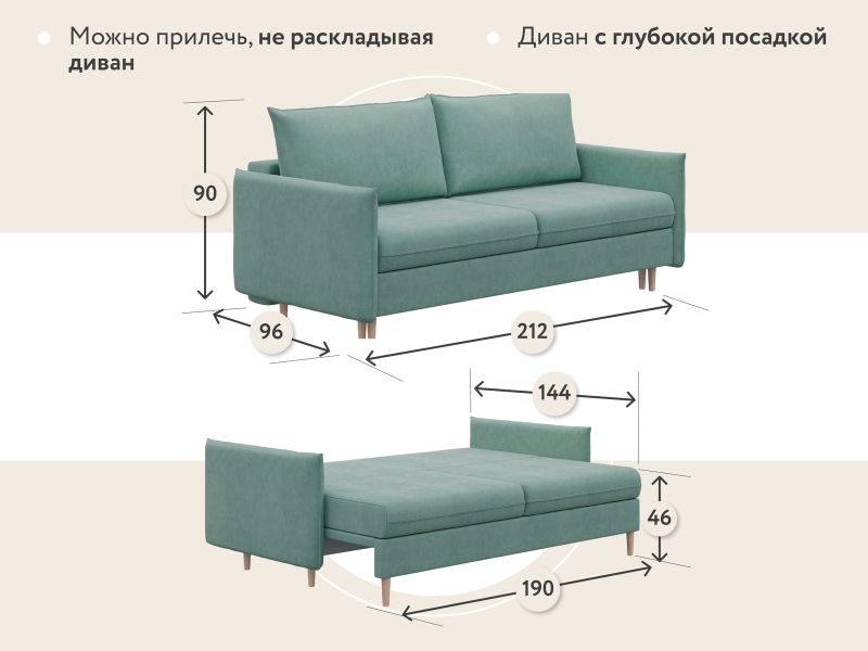 Диван прямой D1 furniture Сканди BD-2152535 фото 9