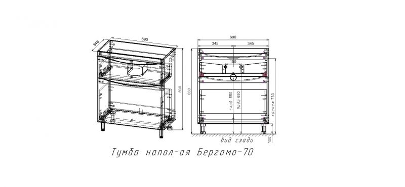 Тумба под раковину напольная с б/к Style Line El Fante Бергамо мини 70 СС-00002312 серая