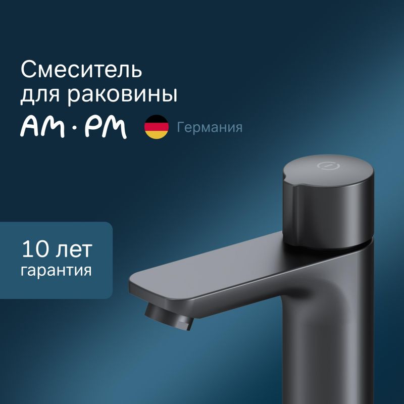 Смеситель для умывальника AM.PM X-Joy F85A02522 черный