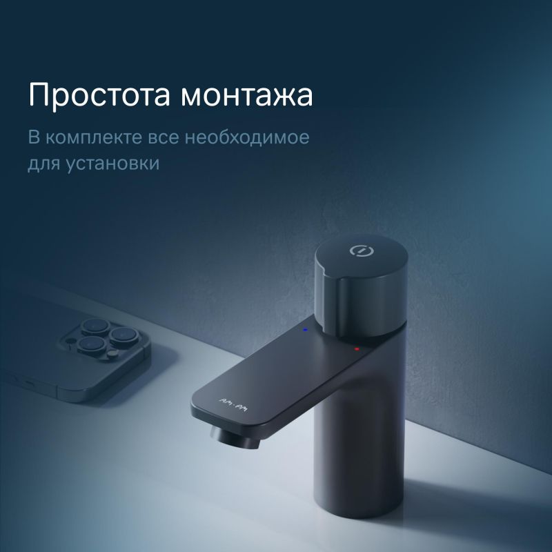 Смеситель для умывальника AM.PM X-Joy F85A02522 черный