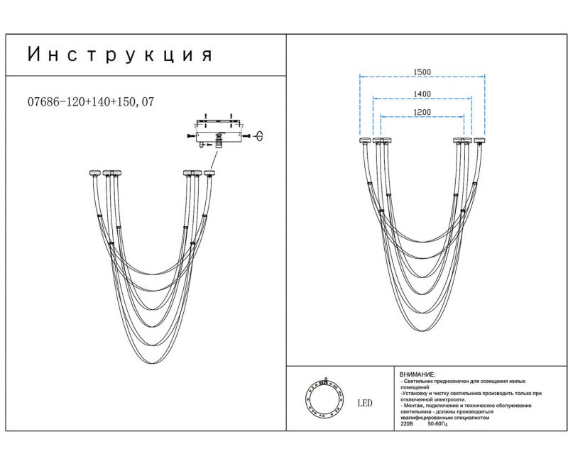 Подвесной светильник KINK Light Ровекс зеленый L120+L140+L150 Led 46W (4000K) фото 3