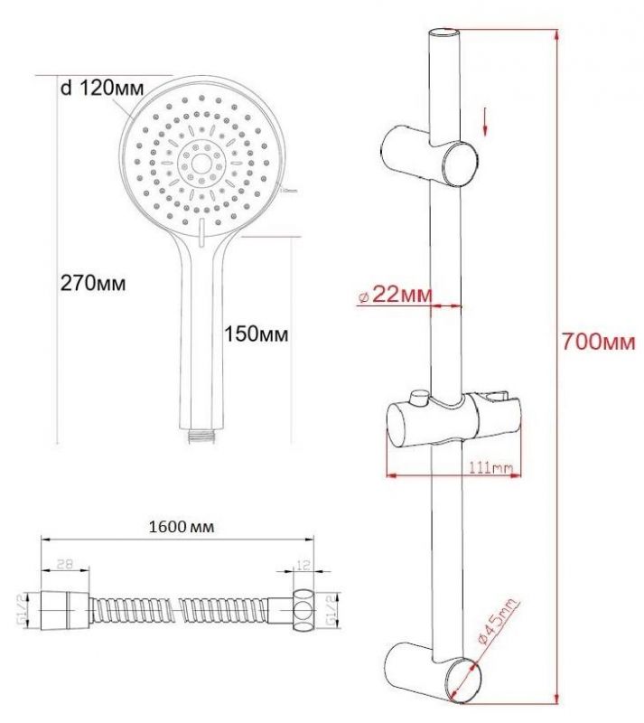 Душевой гарнитур ESKO SSS1205