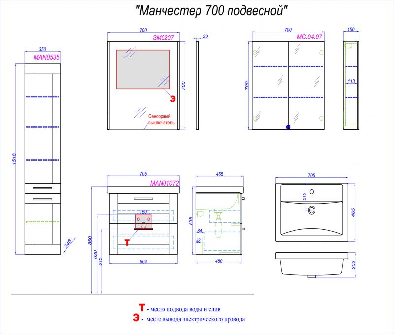 Зеркальное полотно с подсветкой Aqwella‎ SM0207