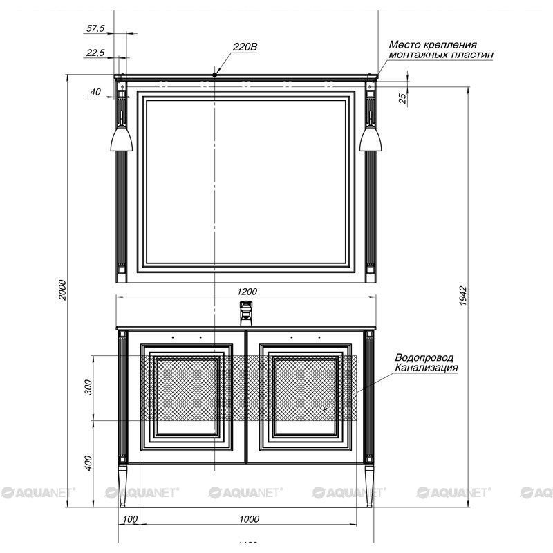 Тумба с раковиной Aquanet Паола 120 белый/золото (литьевой мрамор) 00212605