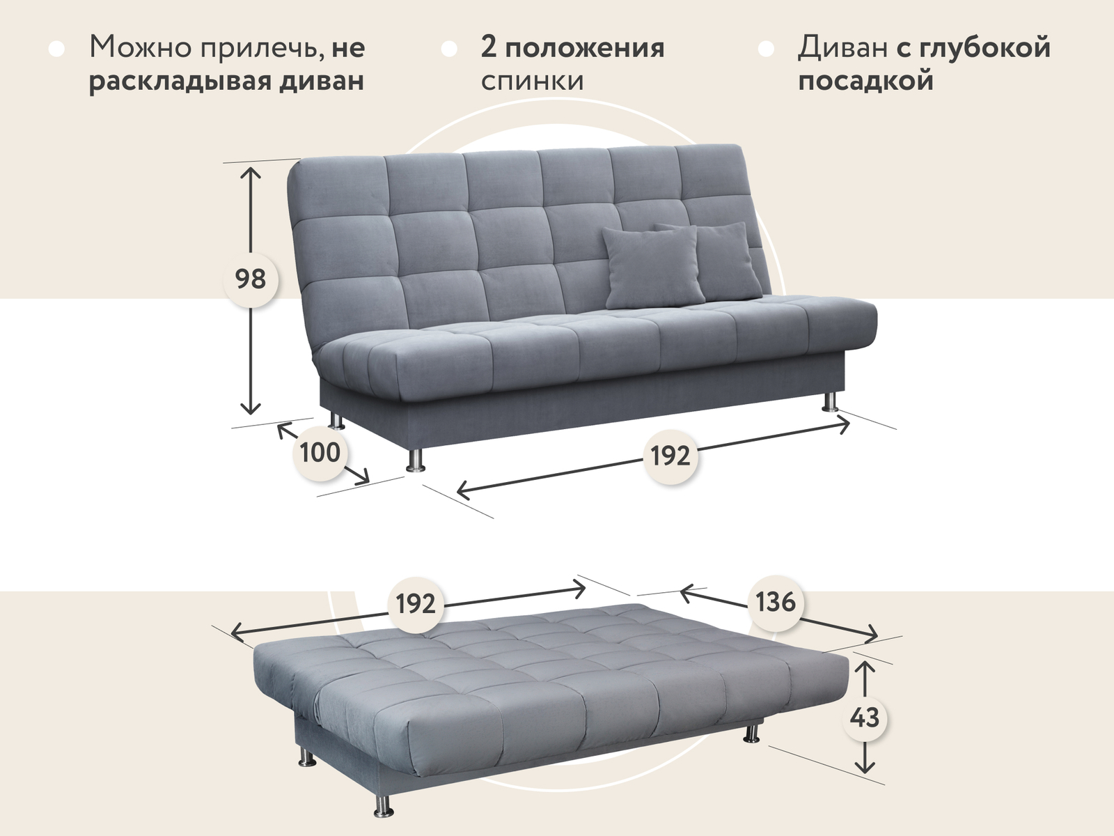 Диван тканевый прямой d1 furniture юта