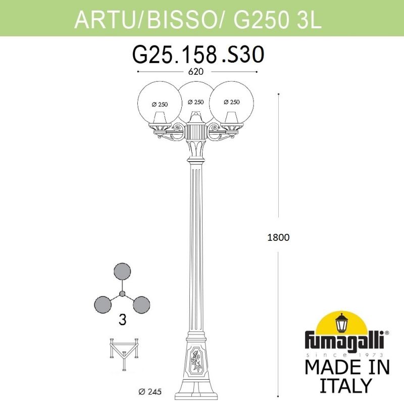 Садово-парковый фонарь Fumagalli GLOBE 250 бронза, прозрачный G25.158.S30.BXF1R