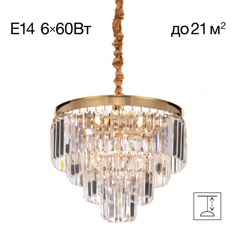 Люстра подвесная хрустальная Citilux Ricky 60W E14 CL314143 фото 2