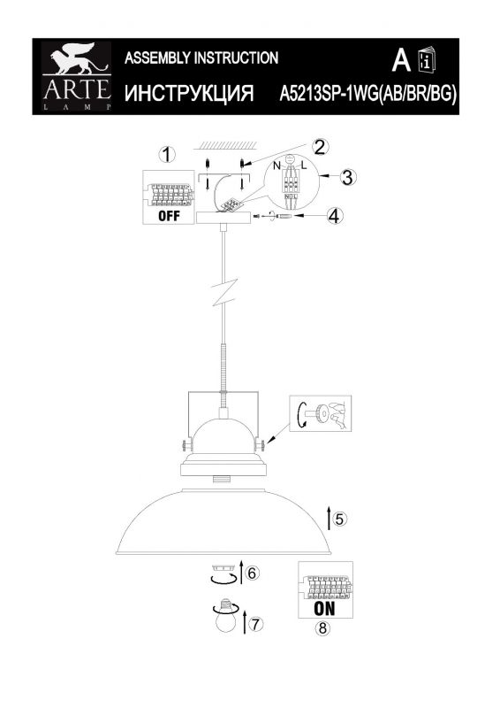 Бра Arte Lamp Martin A5213AP-2WG