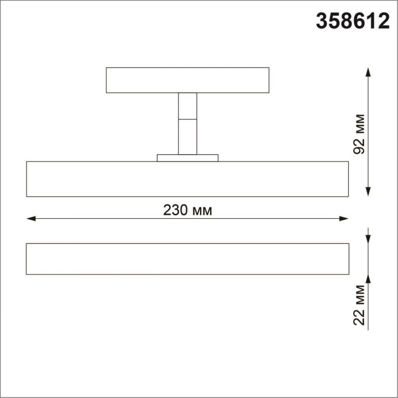 Трековый светильник для низковольного шинопровода NovoTech SHINO 358612 фото 2