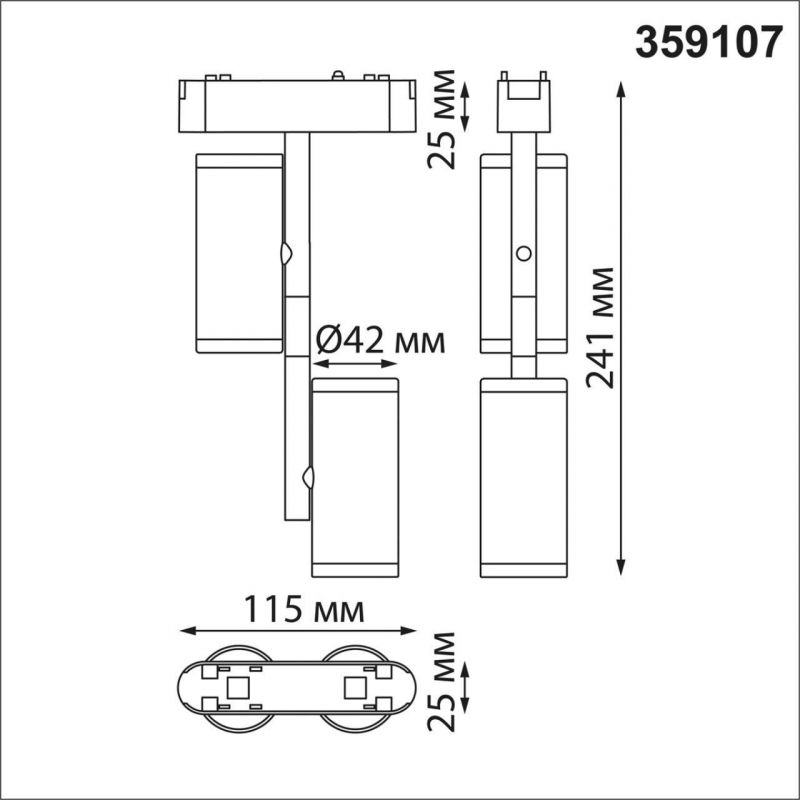 Трековый светильник для низков. шинопровода IP2 LED 4K 2*8W 48V 136Лм SMAL SHINO NovoTech 359107