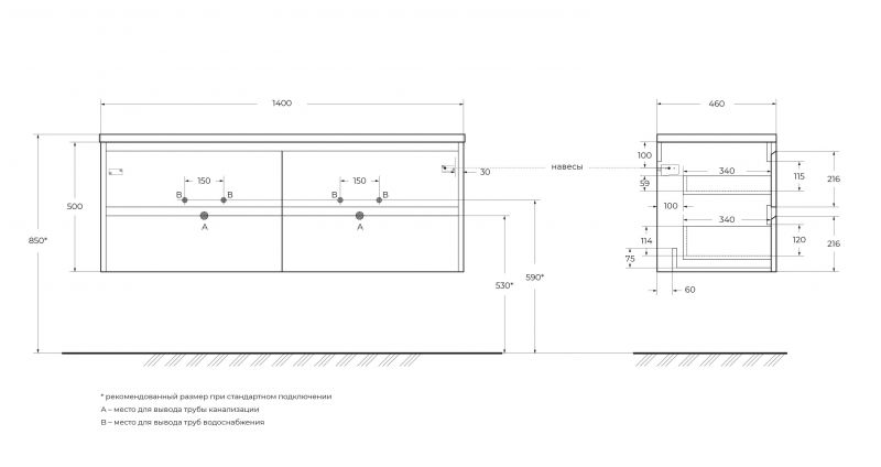 Тумба под раковину подвесная BelBagno KRAFT-1400-4C-SO-2-RNN Rovere Nebrasca Nature