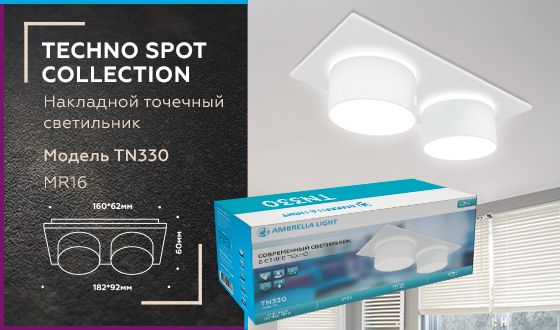 Точечный светильник Ambrella TN TN330 фото 7