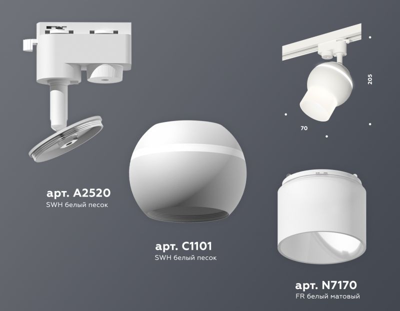 Комплект трекового однофазного светильника с подсветкой Ambrella Track System XT1101072 фото 3