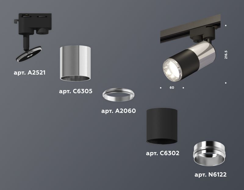 Комплект трекового однофазного светильника Ambrella Track System XT6302051 фото 3
