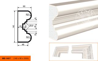 Молдинг Lepninaplast МВ-140/7