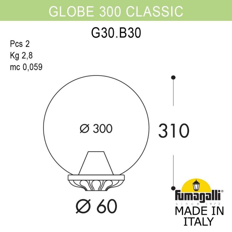 Фонарь без кронштейна FUMAGALLI GLOBE 300 бронза, прозрачный G30.B30.000.BXF1R фото 2