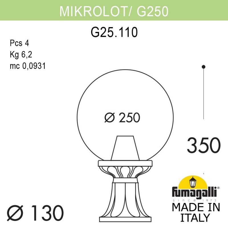 Ландшафтный фонарь Fumagalli GLOBE 250 белый, прозрачный G25.110.000.WXF1R