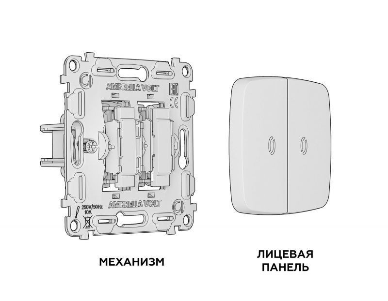 Комплект механизма двухклавишного выключателя с подсветкой 3200K Ambrella Volt OMEGA Черный матовый QUANT MO804010 фото 3