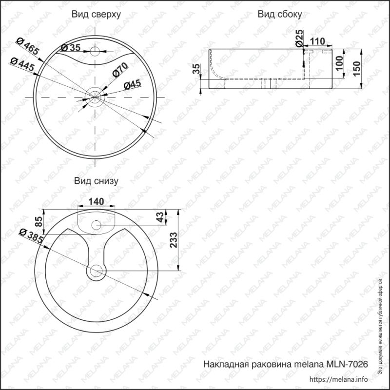 Раковина Melana 7026-805 фото 2