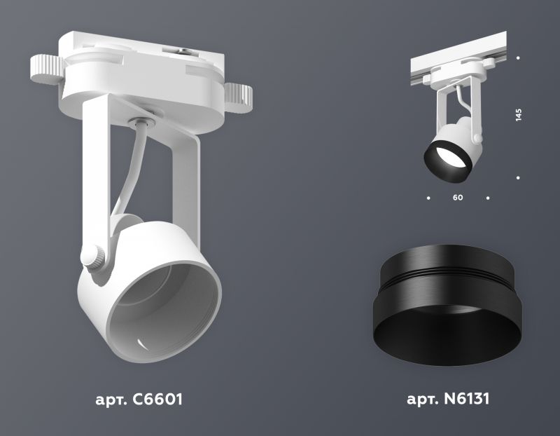 Комплект трекового однофазного светильника Ambrella Track System XT6601041 фото 3