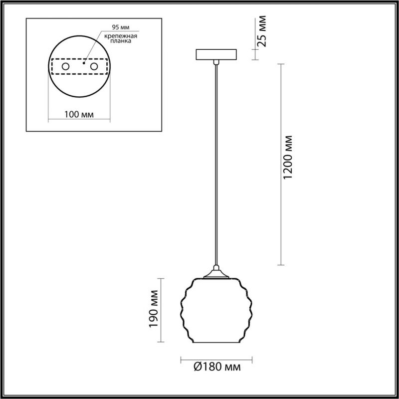 Подвес Lumion MONTY 5284/1